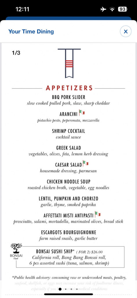 Menu from the app showing the appetizers for dinner in the Main Dining Room on the Carnival Venezia for night 3 of our 10 night cruise