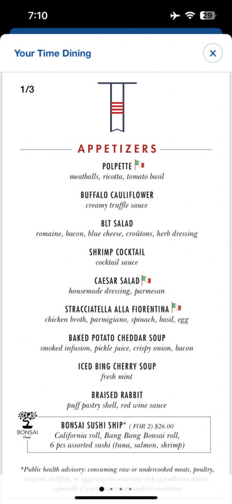 Dinner menu for the Main Dining Rooms showing the appetizers for the seventh night of our ten night cruise on the Carnival Venezia