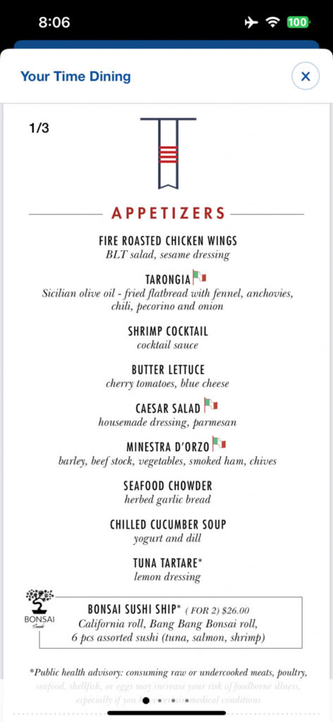 Menu showing the appetizer choices in the Main Dining Room on day eight of our ten night cruise on the Carnival Venezia