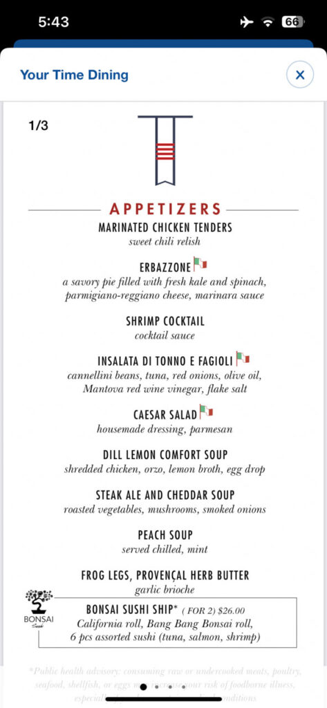 Main Dining room menu showing the appetizer choices for the final night of our ten night cruise on the Carnival Venezia